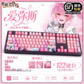 Amis Idol Melody PBT Dye-Sublimation Keycap Set (122 Keys)