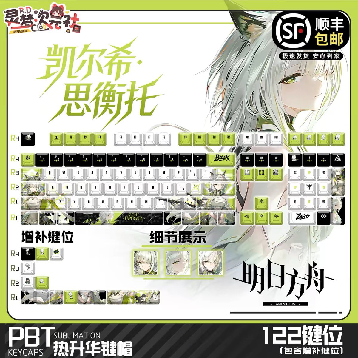 Qingxiao Ethereal Aqua PBT Dye-Sublimation Keycap Set (122 Keys)
